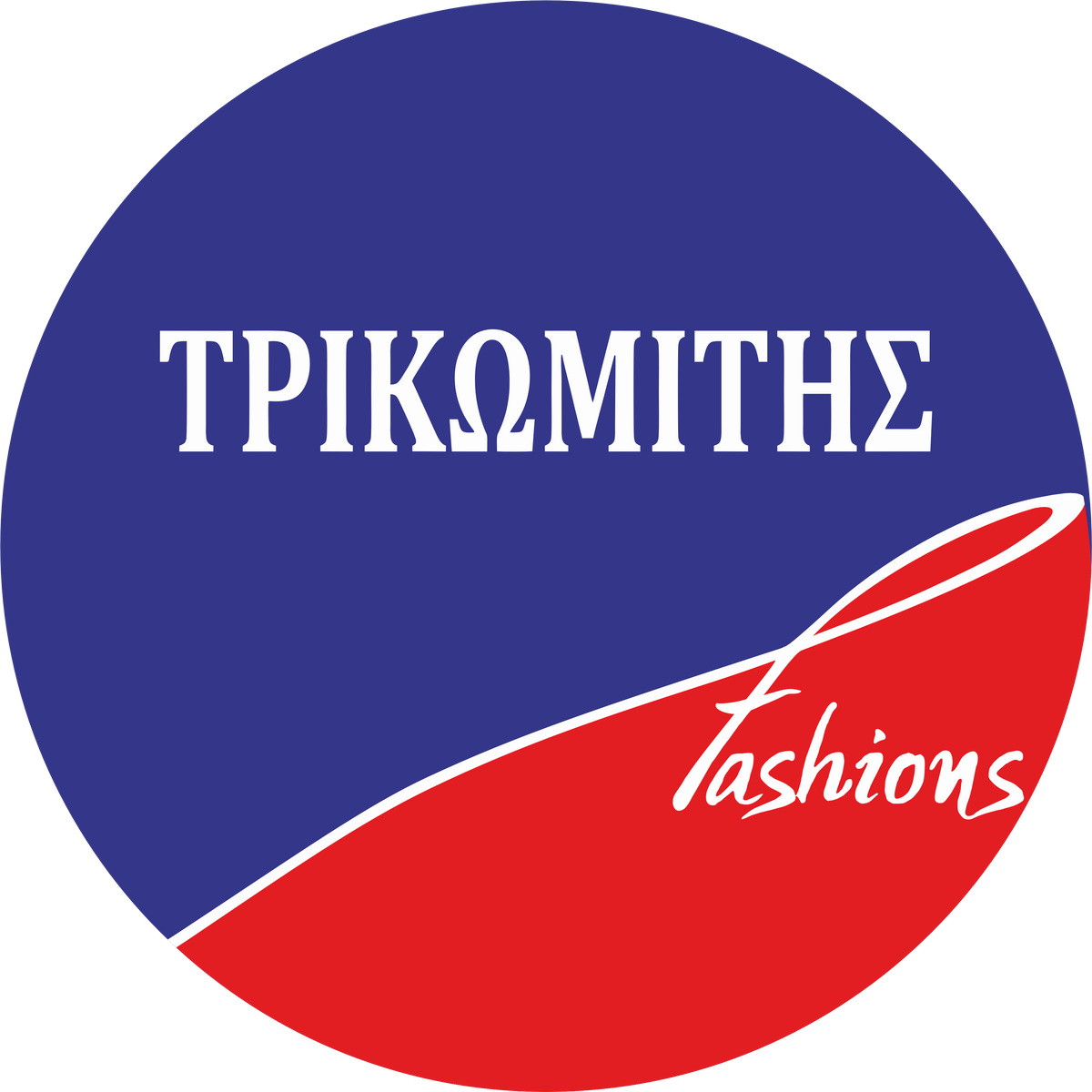 Trikomitis Fashions 